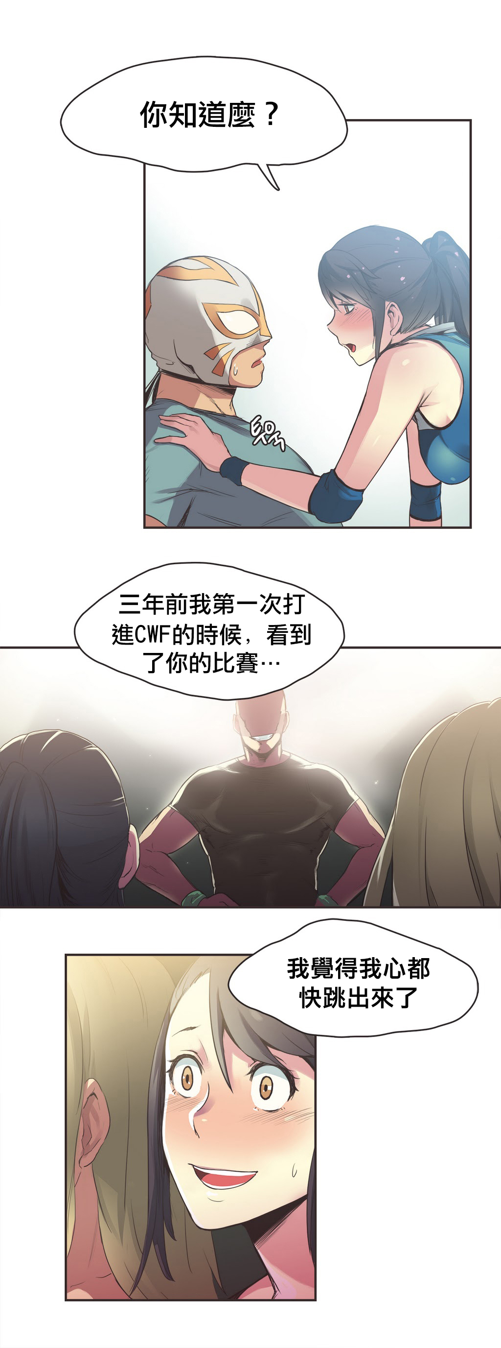 第1话 第 334 页