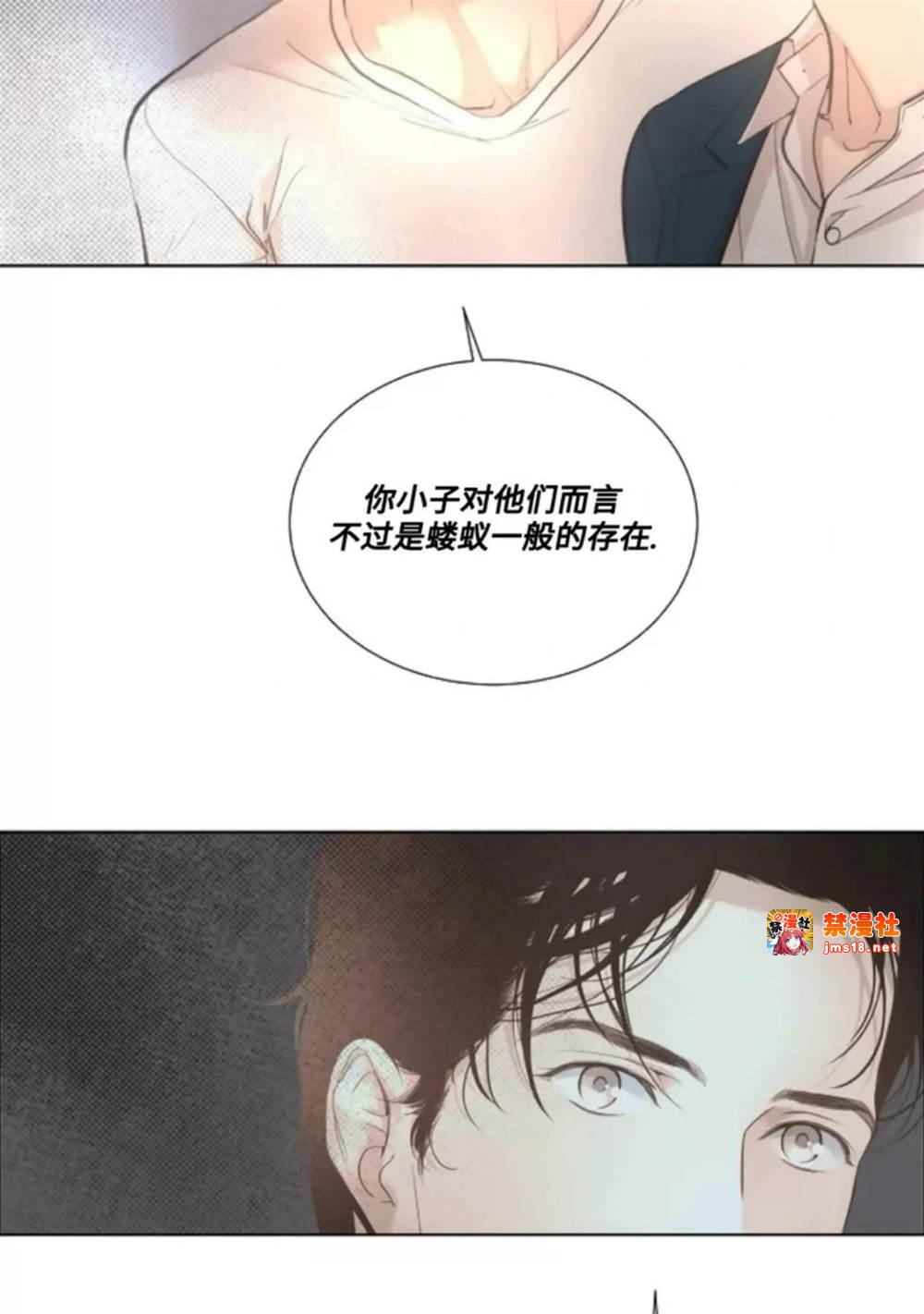 第09话 第 13 页