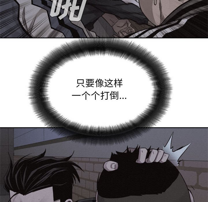 第39话 第 6 页