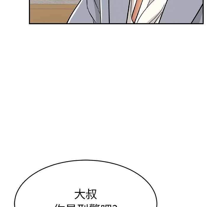 第78话 第 91 页