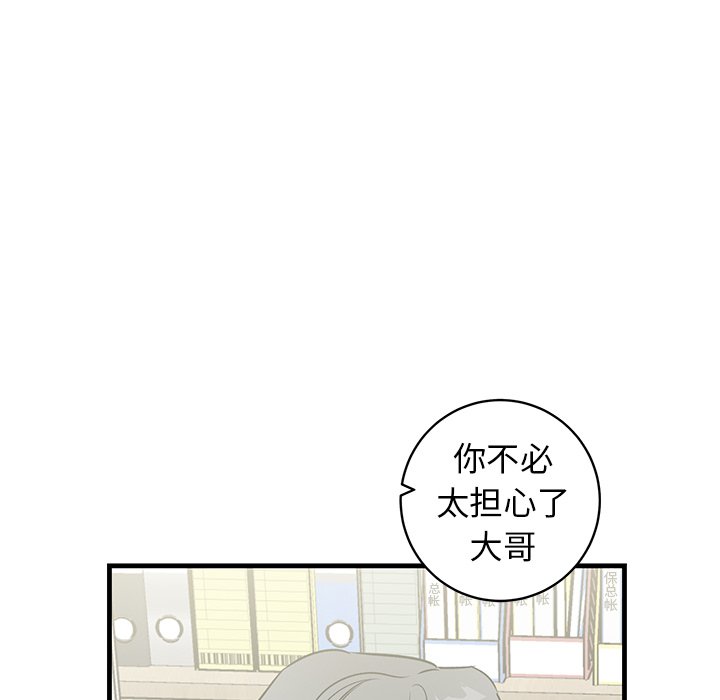 第39话 第 62 页