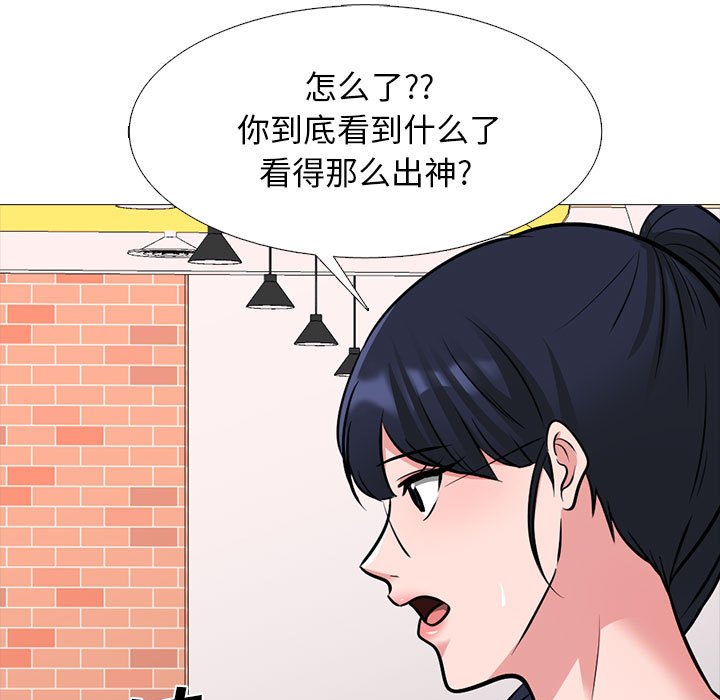 第148话 第 79 页