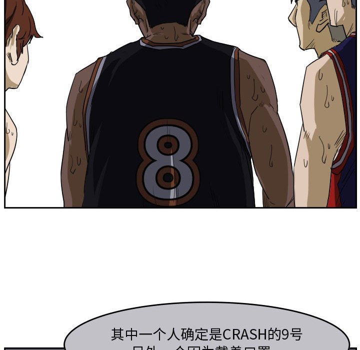 第67话 第 108 页