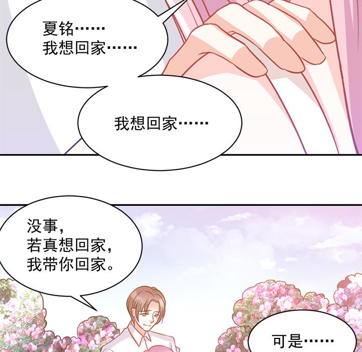 第19话 第 39 页