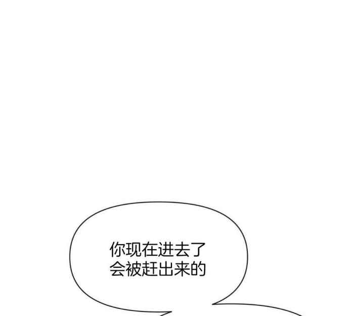 第138话 第138话 第 46 页