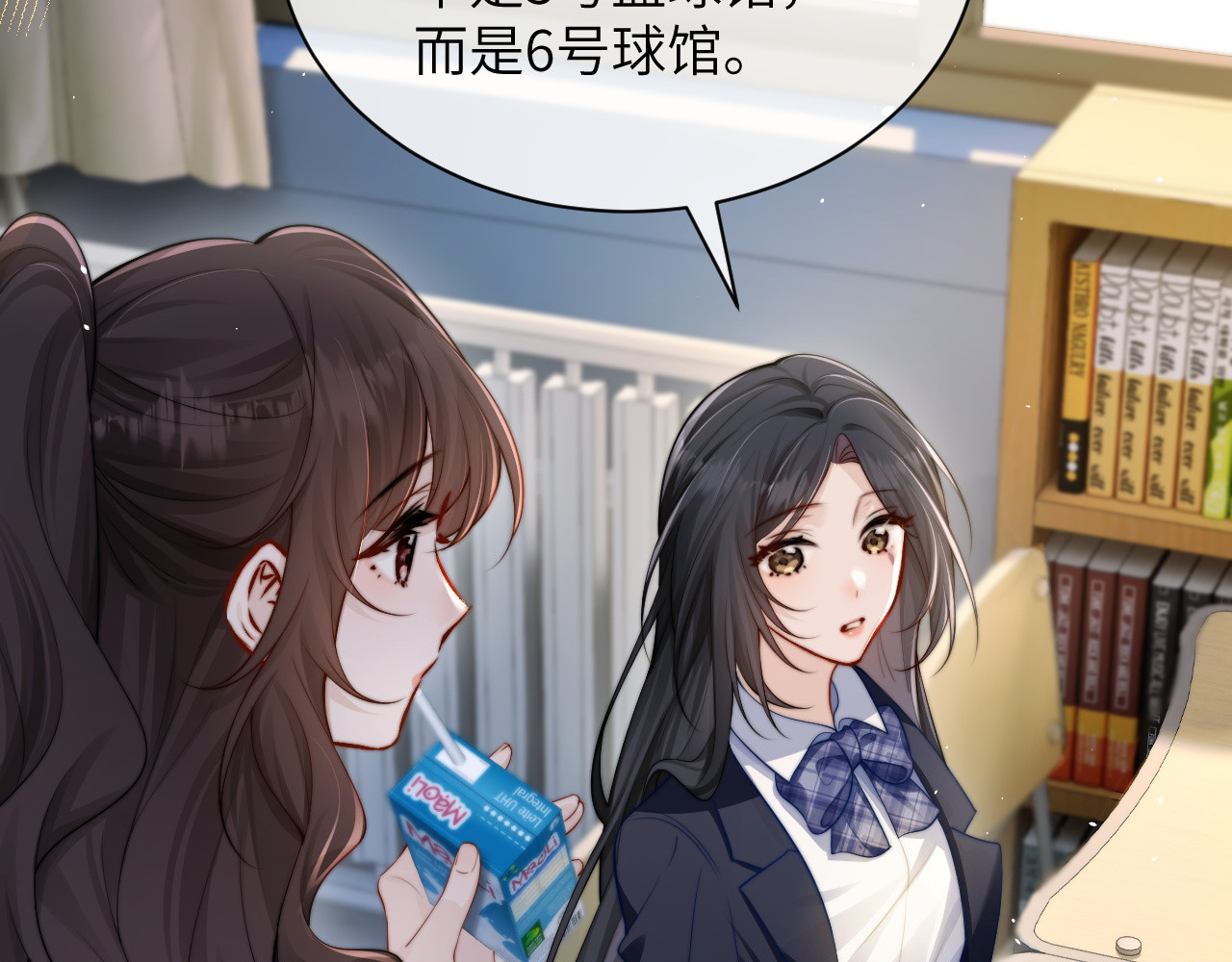 第23话 危险的鲨鱼 第 35 页