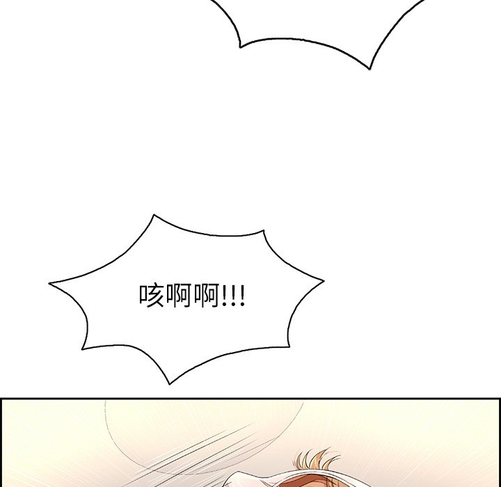 第19话 第 35 页
