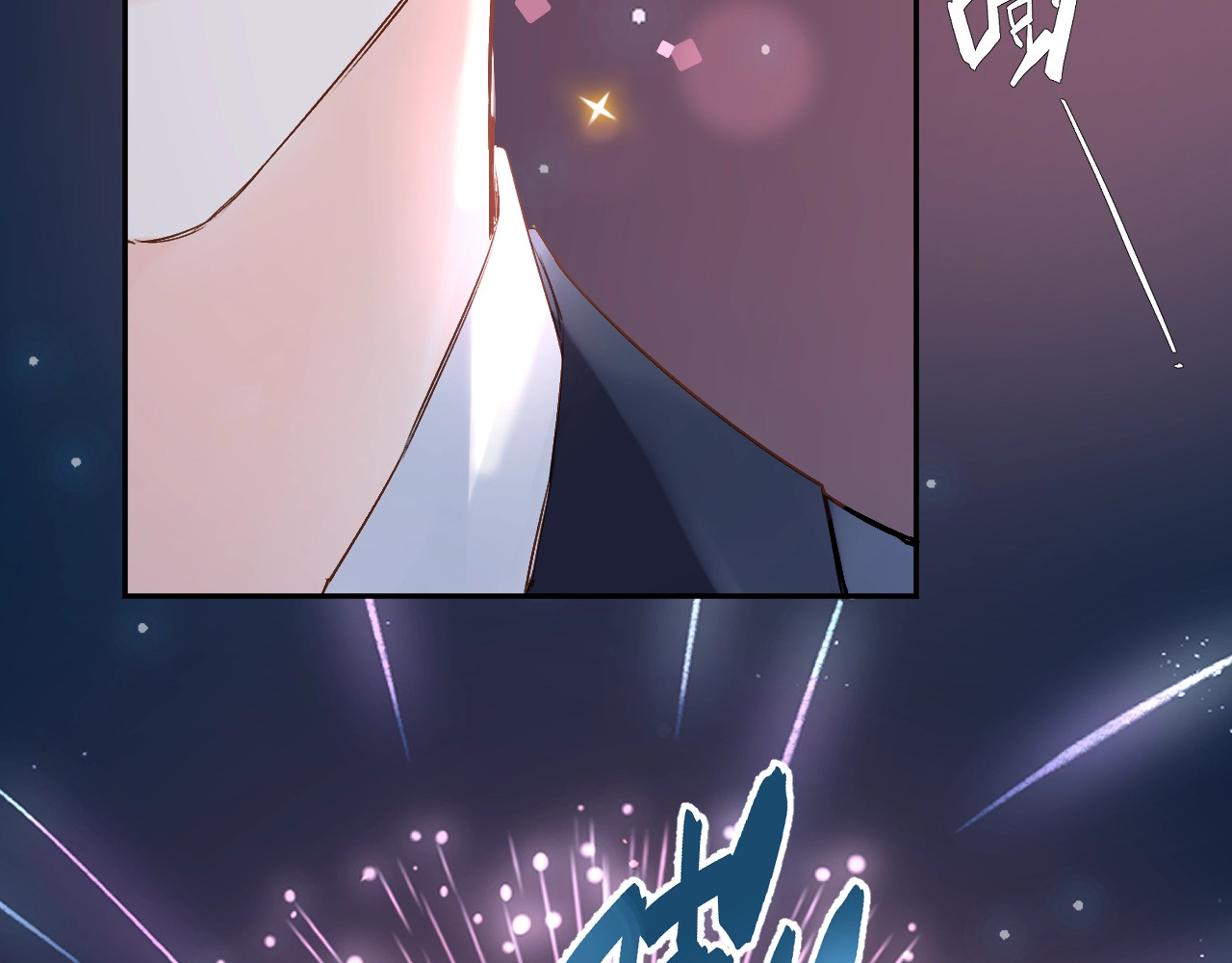 第60话 证明 第 6 页