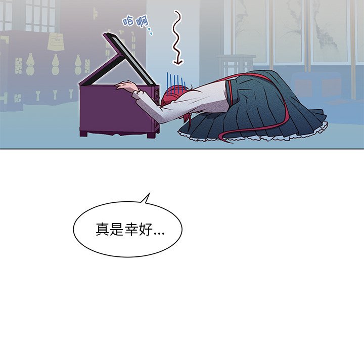 第56话 第 48 页