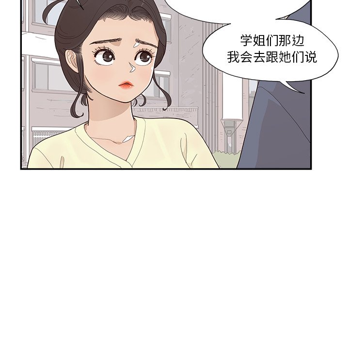 第120话 第 25 页