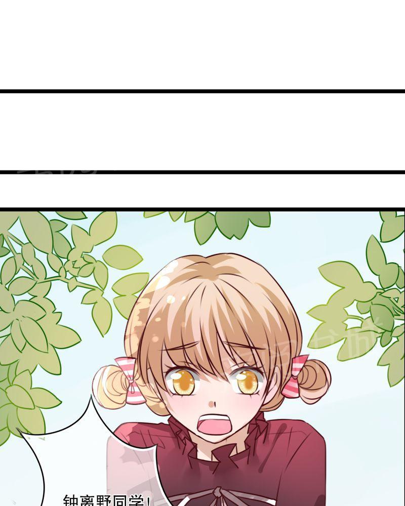第35话 第 36 页