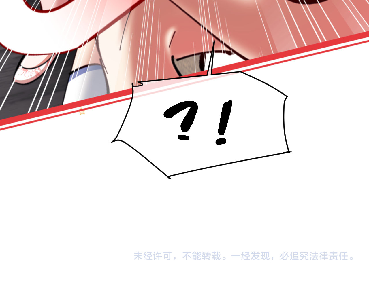 第25话 师妹想做我的道侣？ 第 166 页