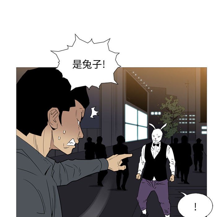 第9话 第 95 页