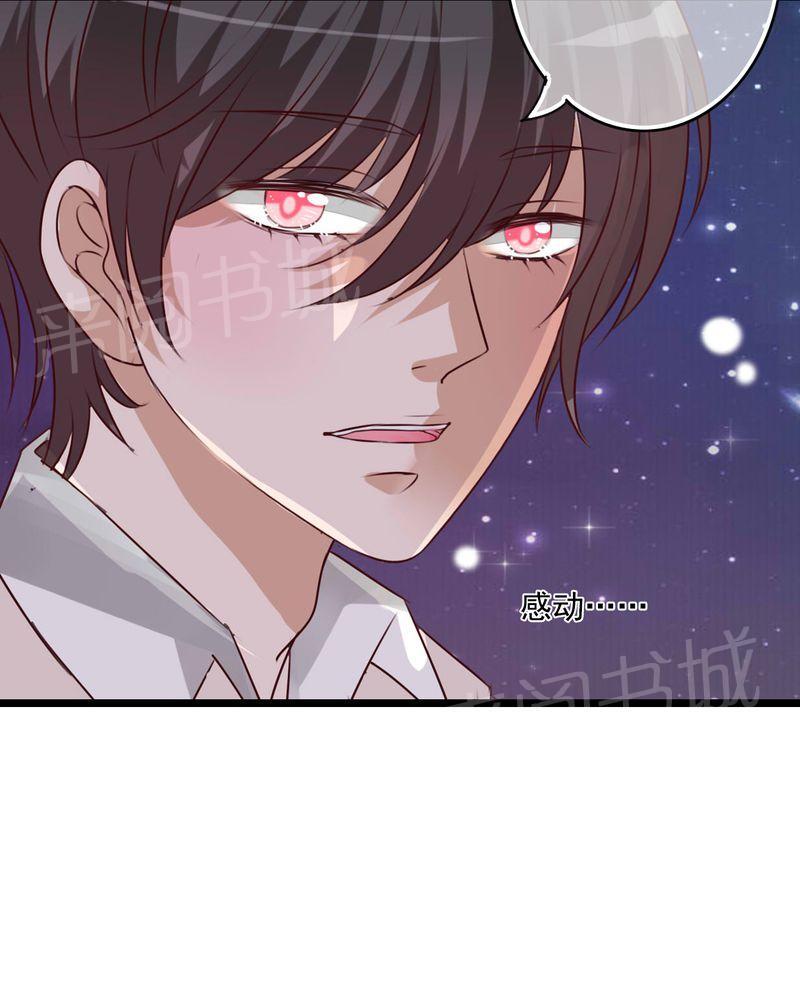 第75话 第 11 页