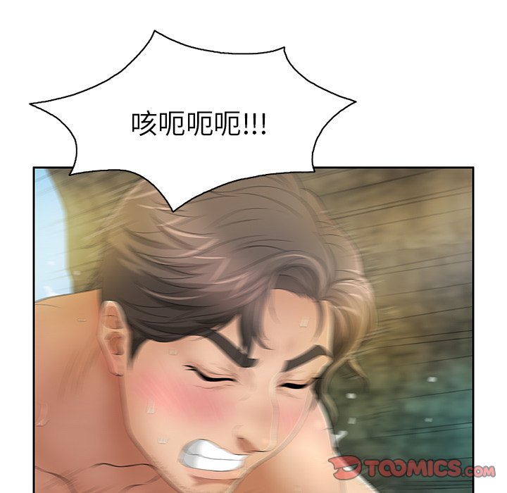 第6话 第 105 页