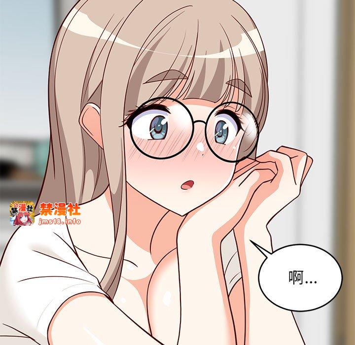 第23话 第 139 页