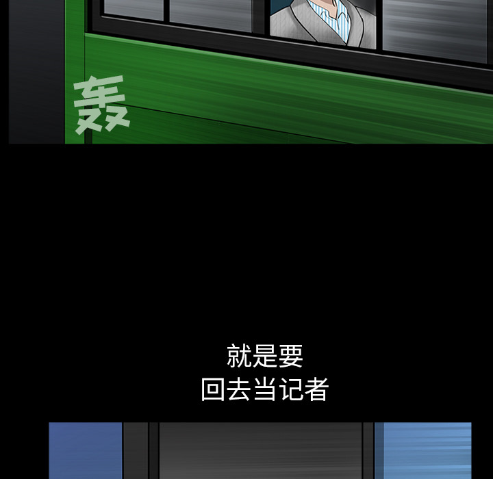 第26话 第 129 页