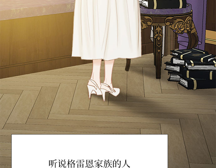 第16话 今天忍不了了 第 7 页
