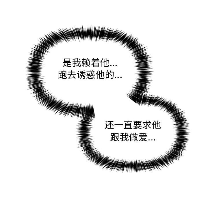 第13话 第 164 页