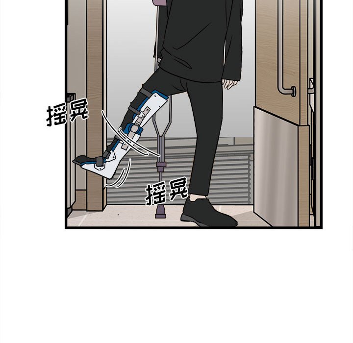 第23话 第 92 页
