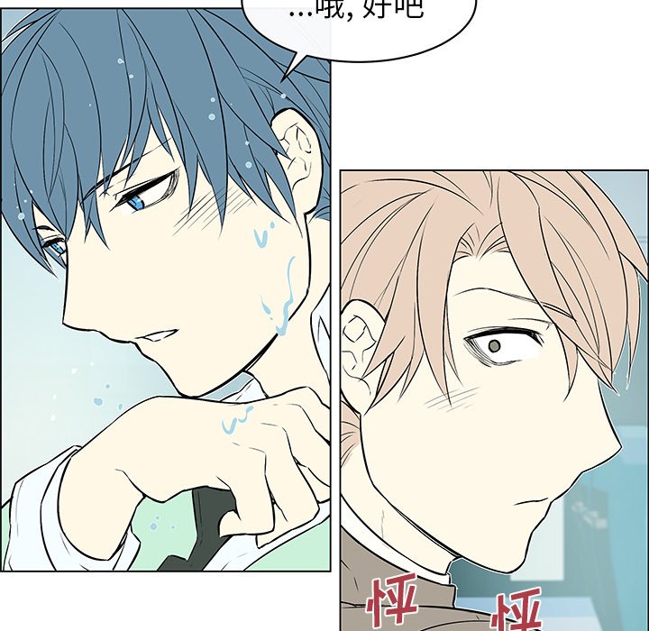 第11话 第 35 页