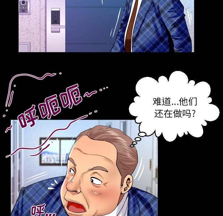 第126话 第 47 页