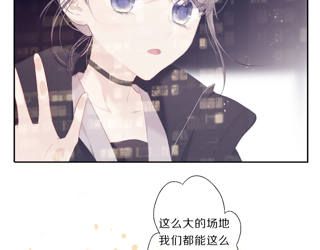 第35话 落幕 第 100 页