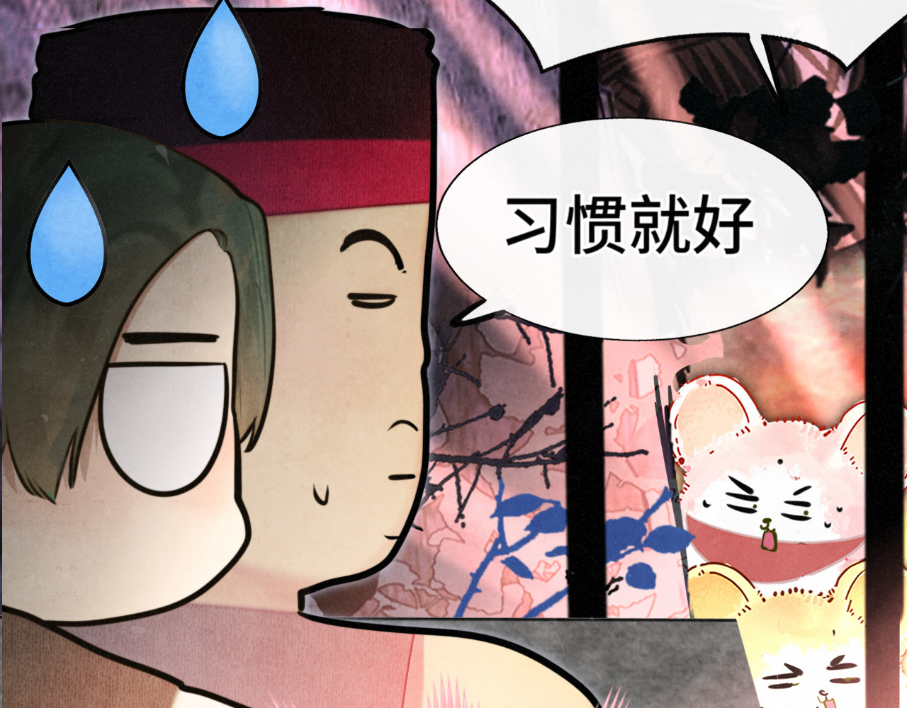 .第131话一波未平一波又起 第 33 页