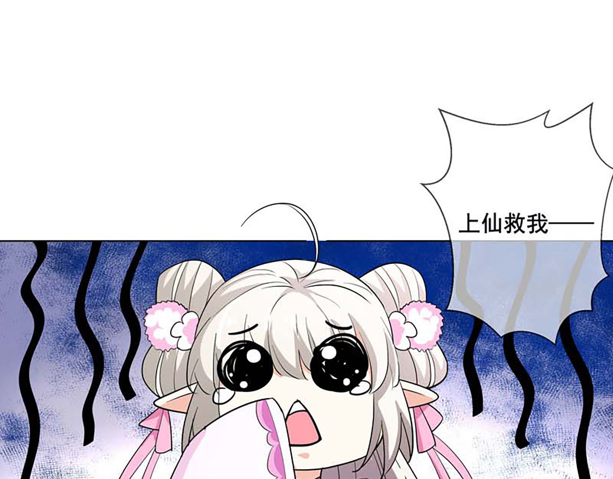 第127话 第 16 页