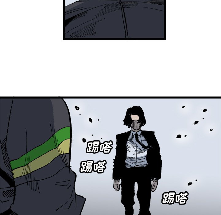 第20话 第 14 页