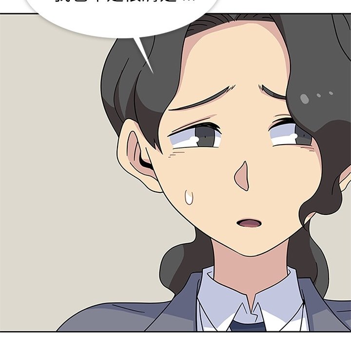 第32话 第 33 页