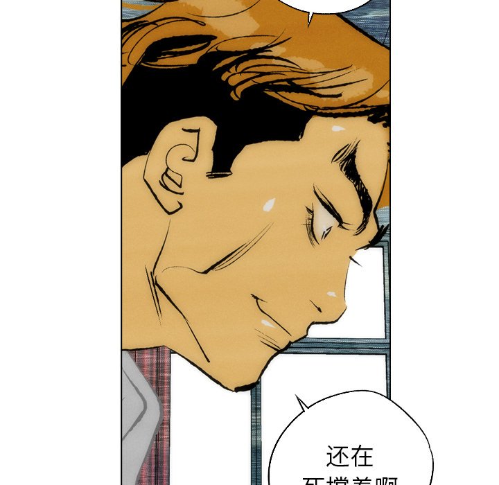 第10话 第 74 页