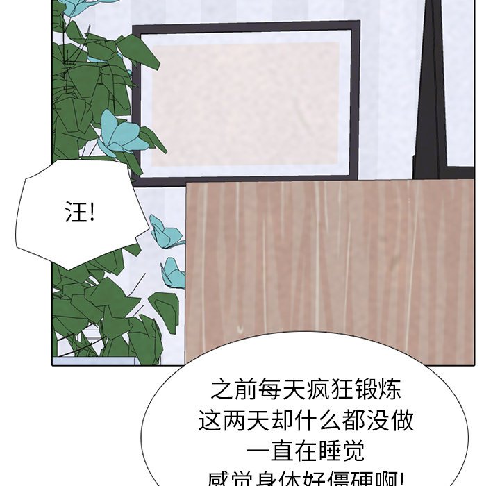 第247话 第 107 页