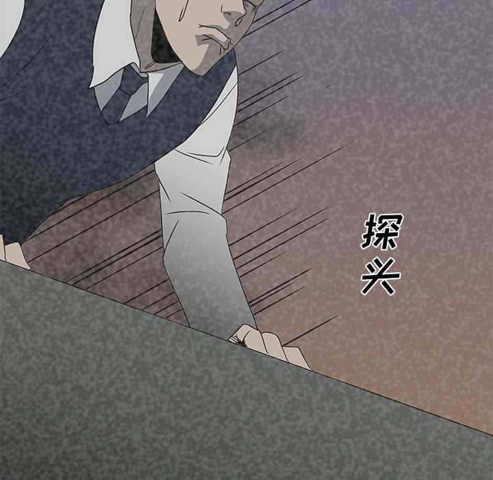 第47话 第 31 页