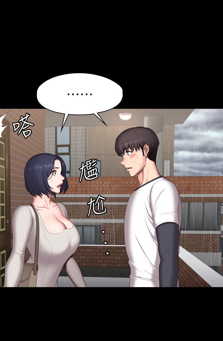 第73话 - 以晨可疑的外出打扮 第 37 页