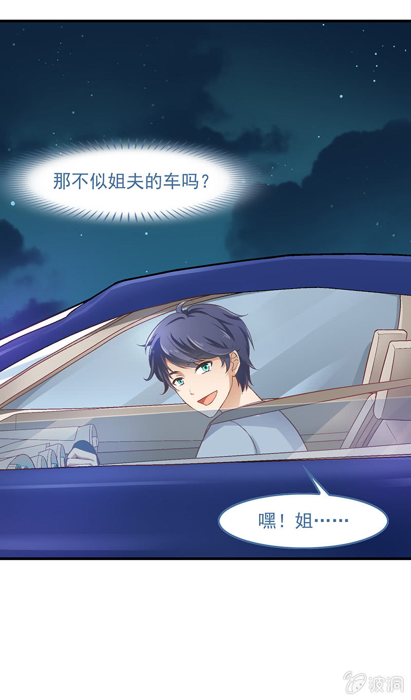 第五十四回 第 9 页