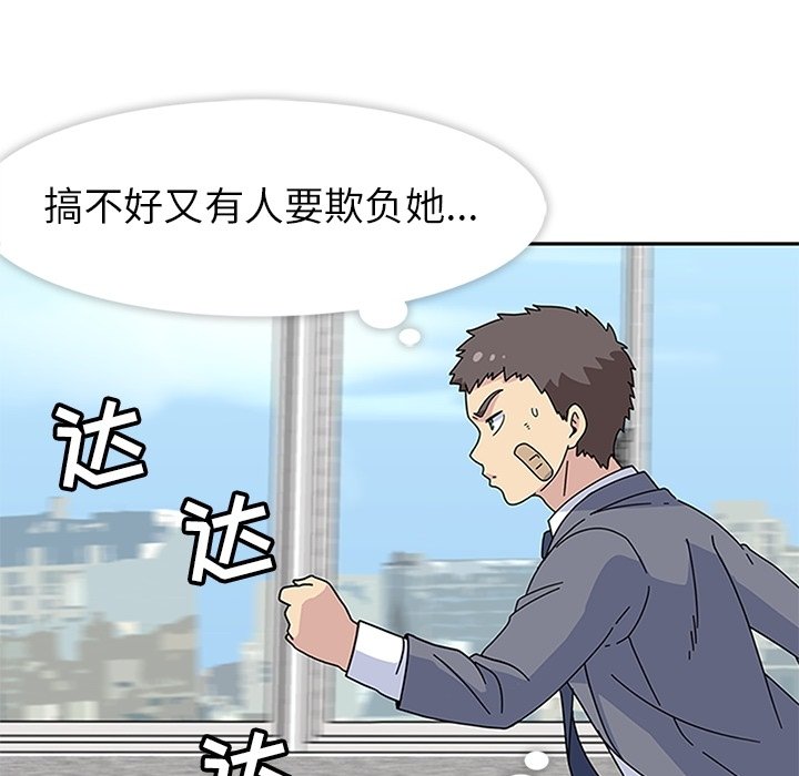 第24话 第 116 页