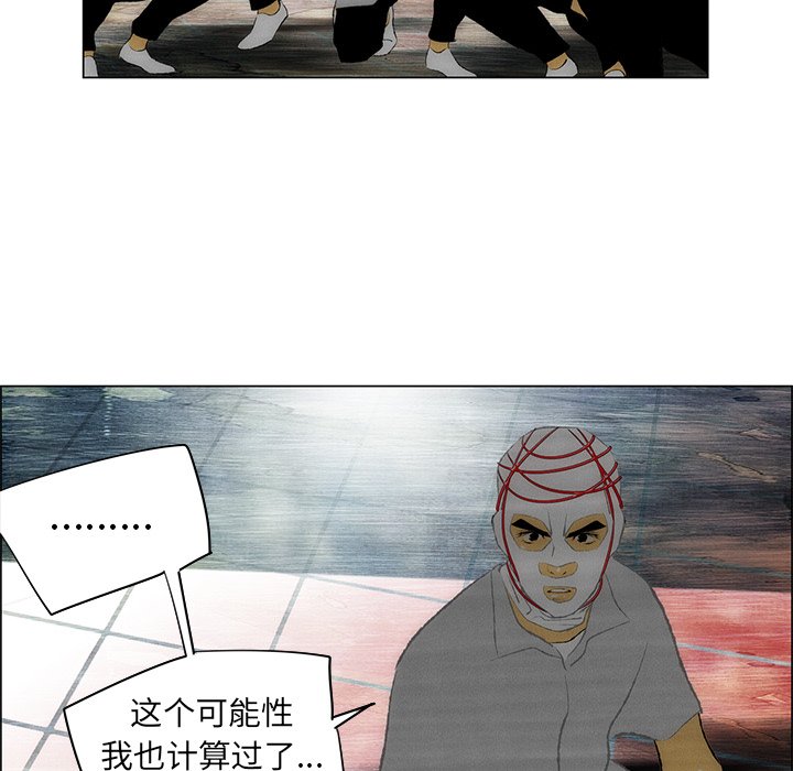 第36话 第 18 页