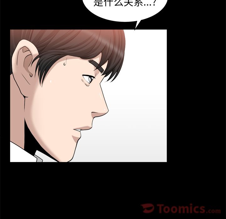 第22话 第 13 页