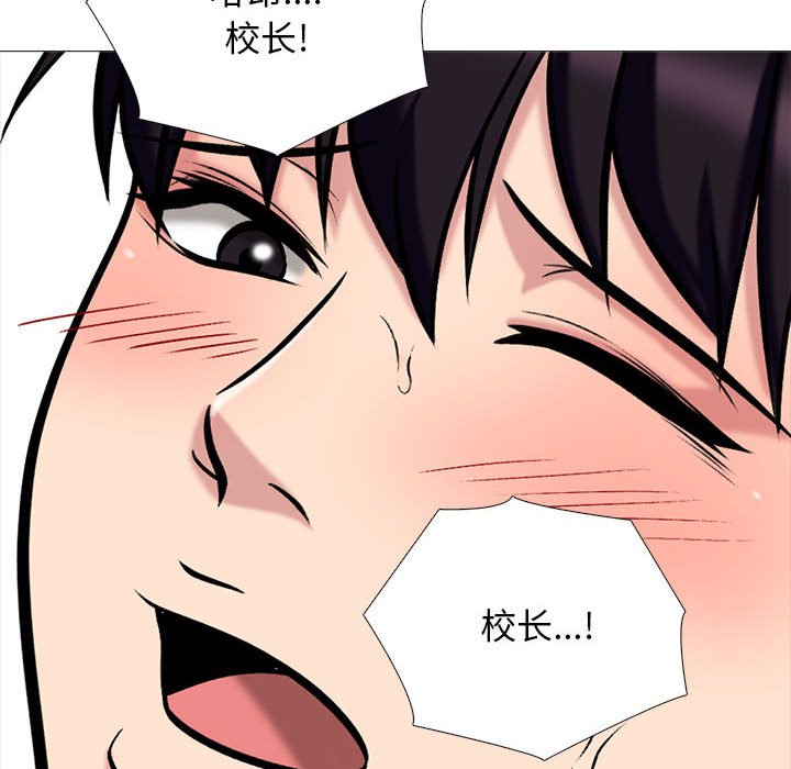 第153话 第 80 页
