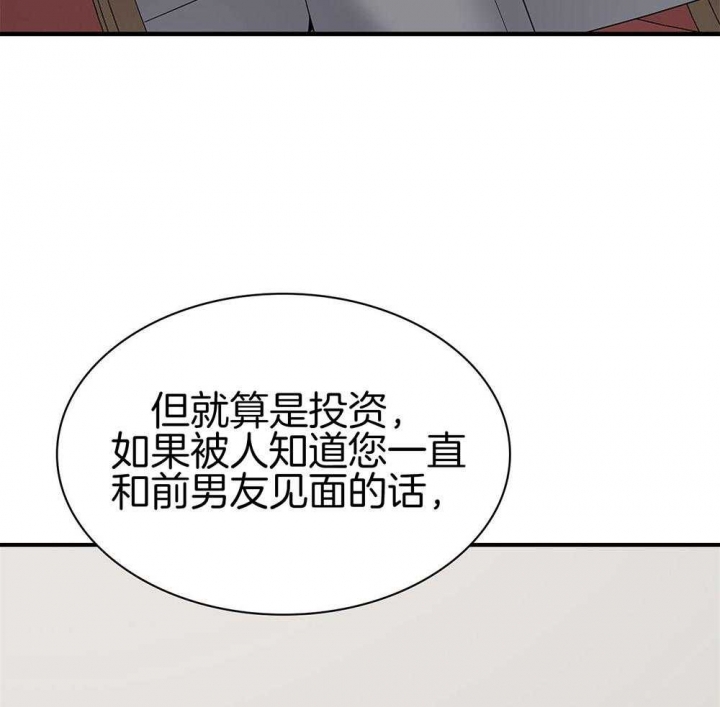 第119话 第119话 第 51 页