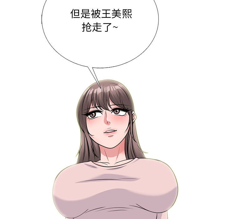 第170话 第 101 页