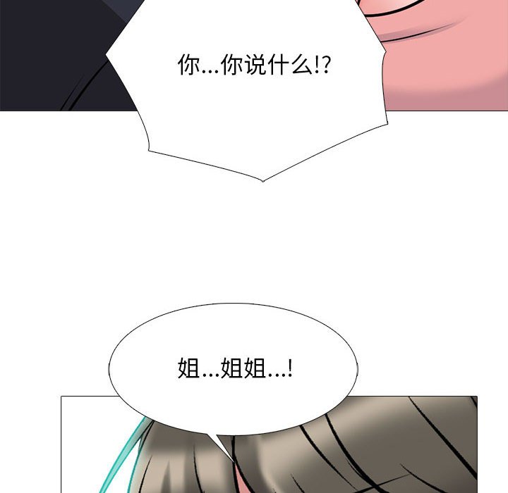 第164话 第 42 页