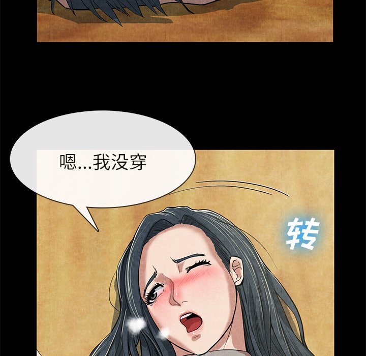 第12话 第 49 页