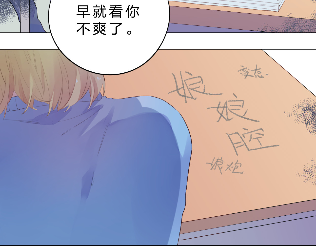 第26话 同类 第 62 页
