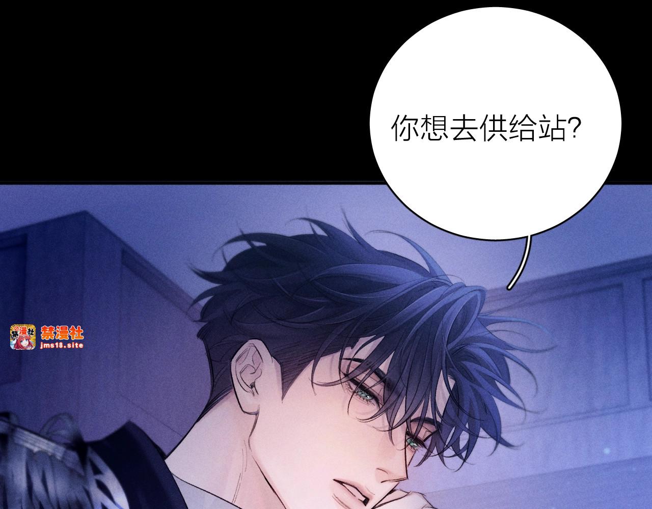 第41话 共享 第 69 页