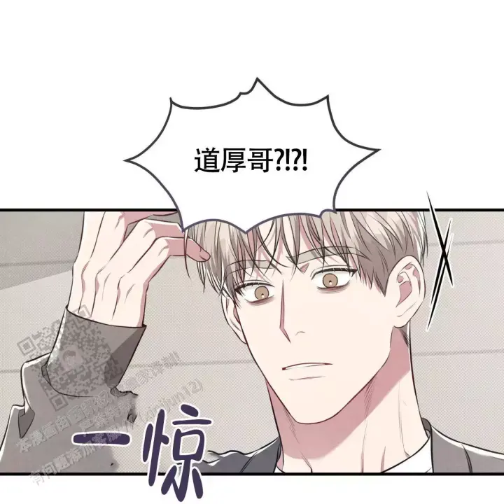 第38话 说完了吗? 第 37 页