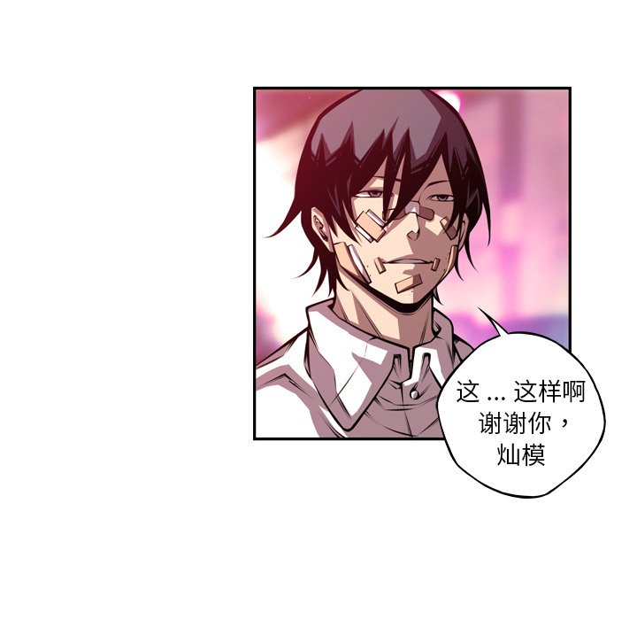 第150话 第 18 页