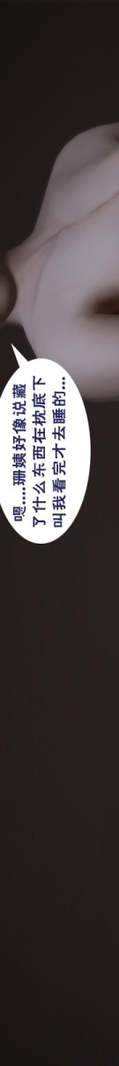 第15话 第 57 页
