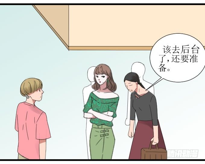 故人 第 26 页